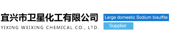 Yixing Weixing Chemical Co., Ltd.